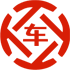 中山昇腾云汽车抵押贷款公司 